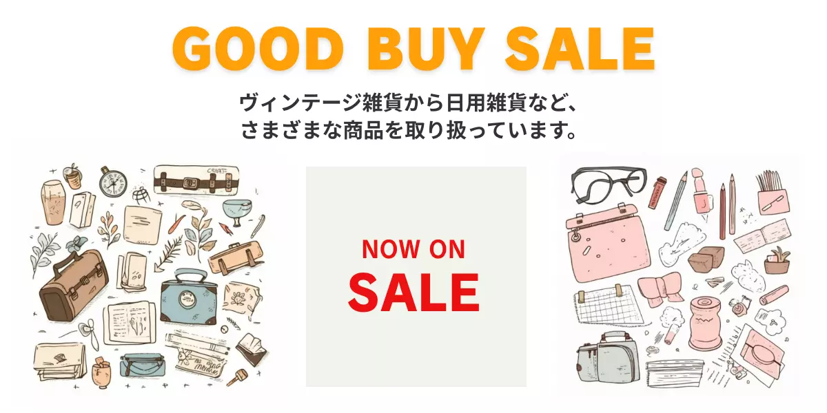 リーフスプリングの雑貨販売